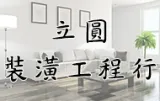 形象首頁