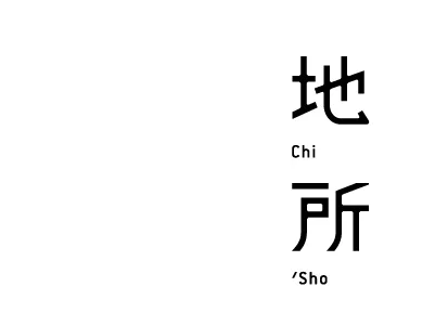 形象首頁