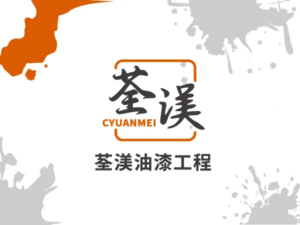 形象首頁