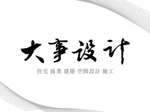 形象首頁