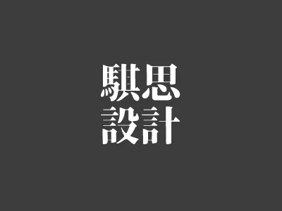 形象首頁