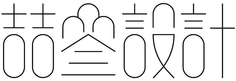 形象首頁