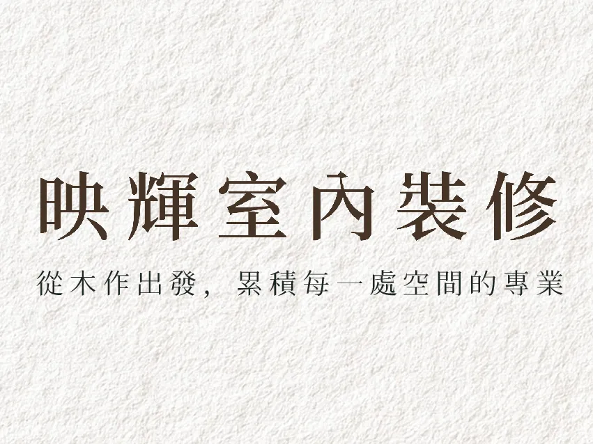 形象首頁