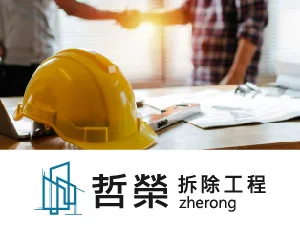 形象首頁
