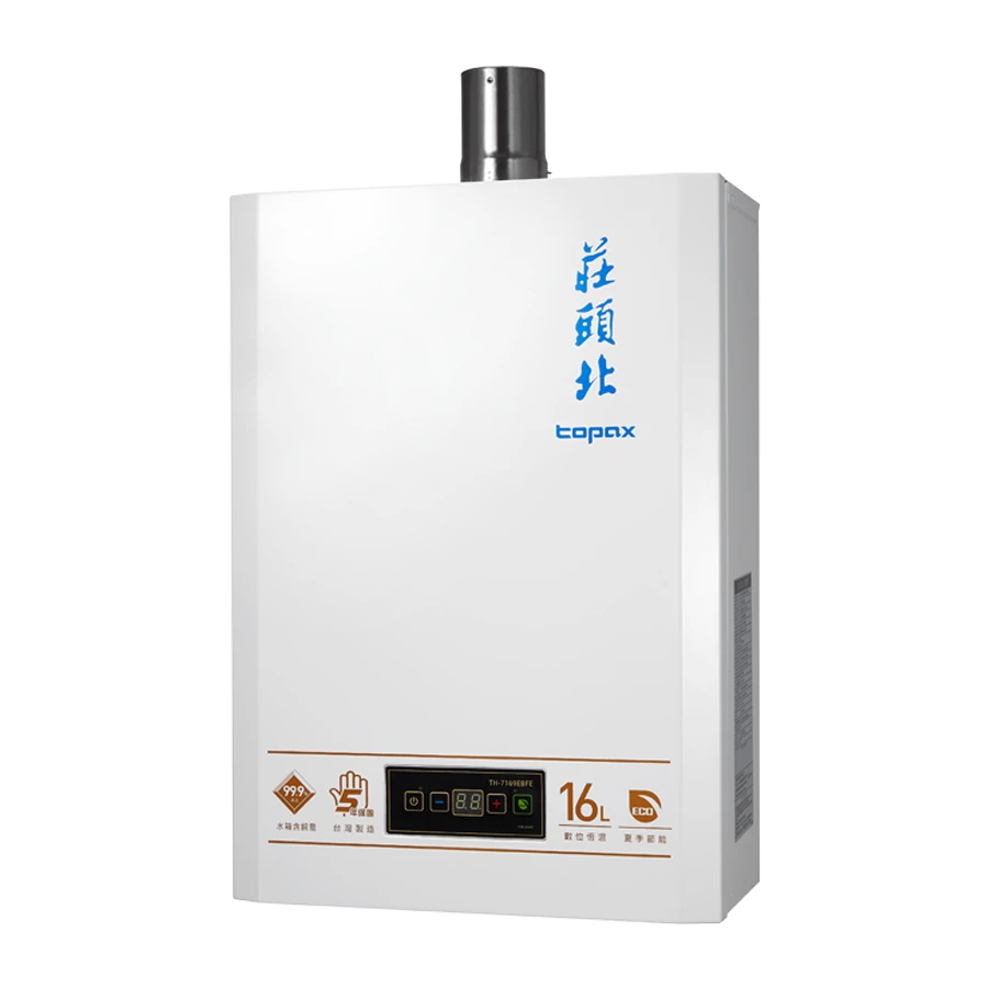 《topax莊頭北》16L eco節能數位恆溫熱水器TH-7169EBFE