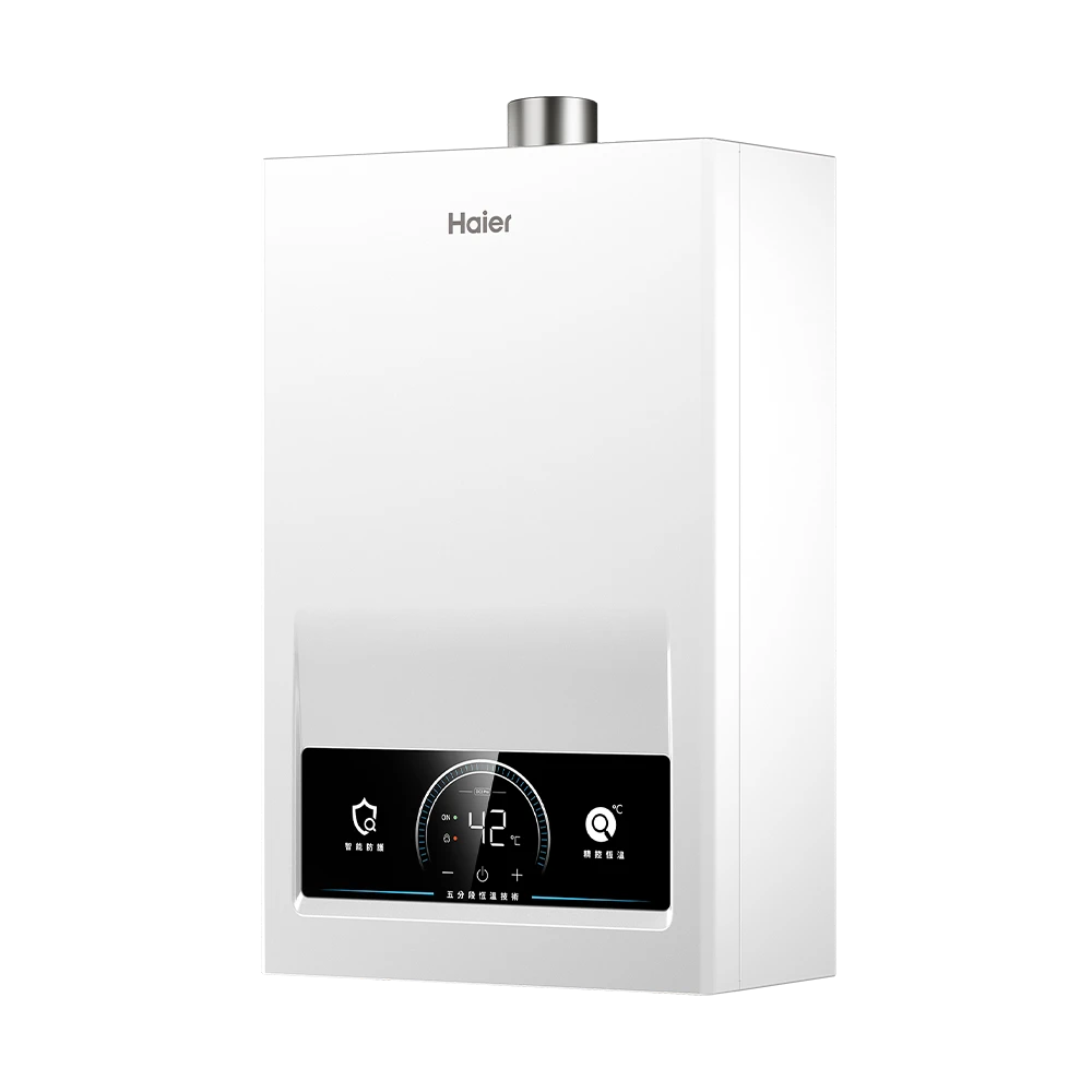 《Haier海爾》智能恆溫熱水器DC3 PRO-20L  JSQ41-20DC3 Pro/NG1