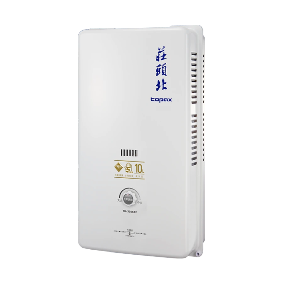 《Topax莊頭北》10L  屋外型安全熱水器 TH-3106RF