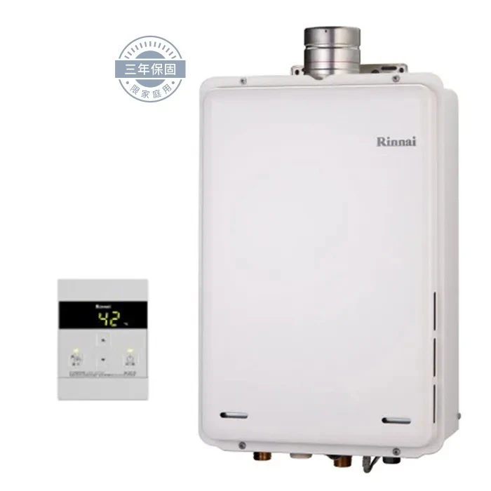 《Rannia 林內》24L 日本進口智能恆溫熱水器 REU-A2426WF-TR