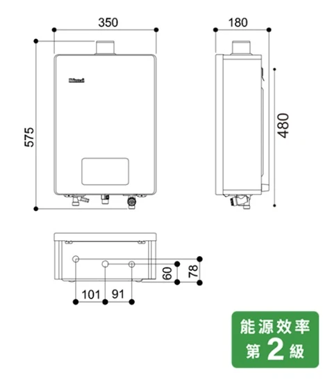 《Rinnai林內》16L 智能恆溫熱水器(水量伺服器) MUA-C1620WF