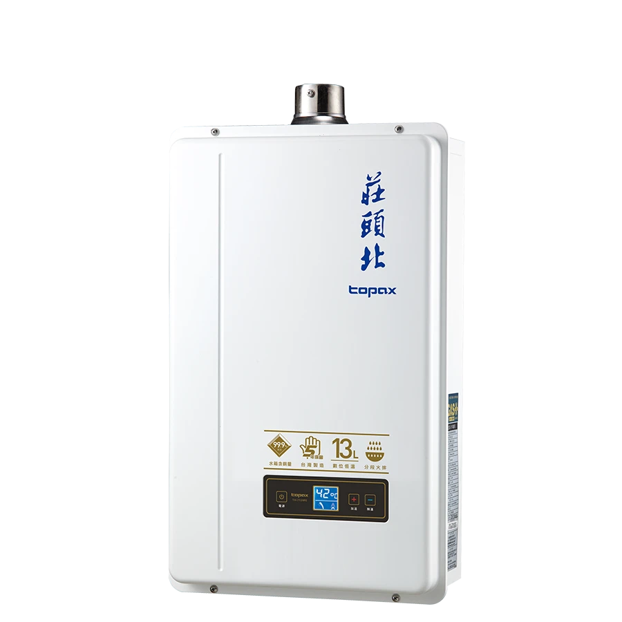 《topax莊頭北》13L 分段火排恆溫熱水器TH-7139FE