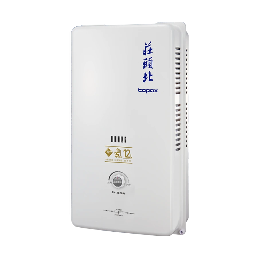 《Topax莊頭北》12L  屋外安全型熱水器 TH-3126RF