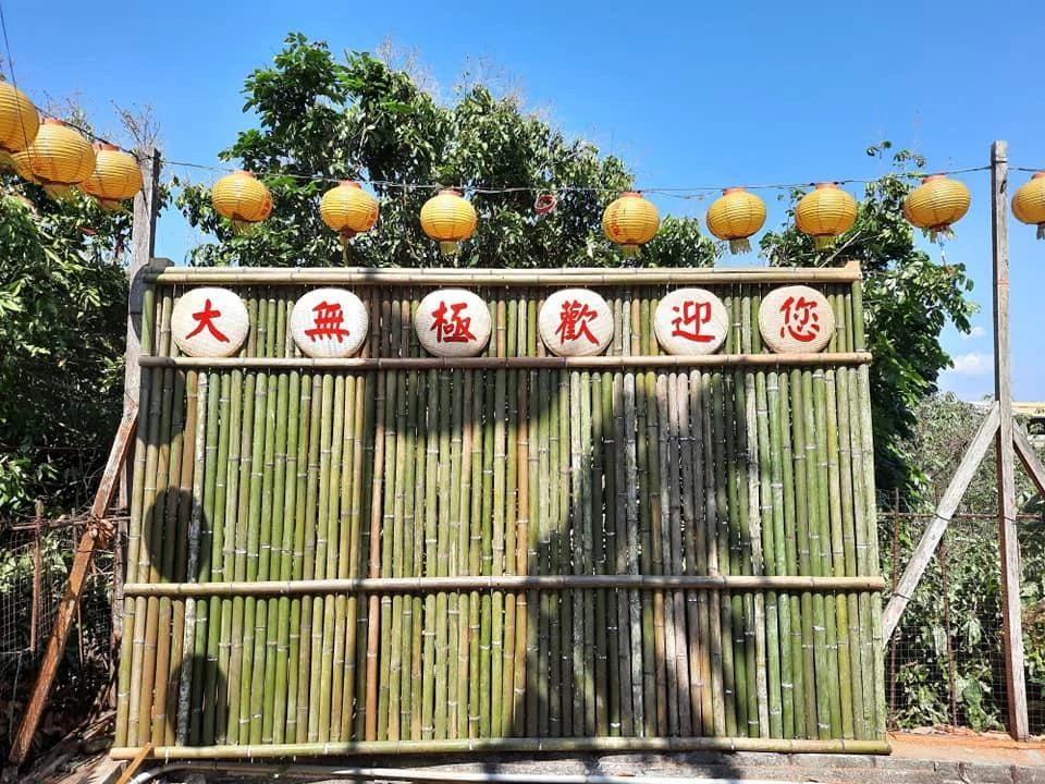 建仁寺竹籬笆 | 日式竹圍籬造景