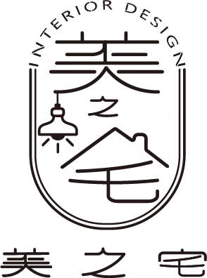 美之宅室內設計