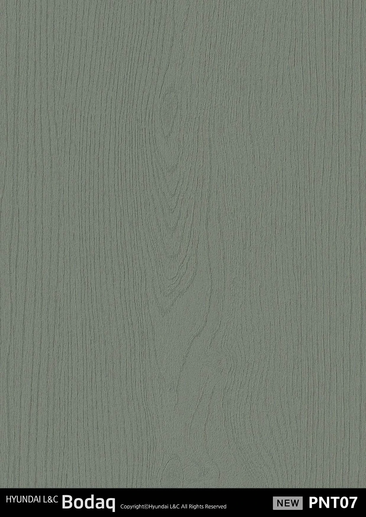 款式｜純色木紋