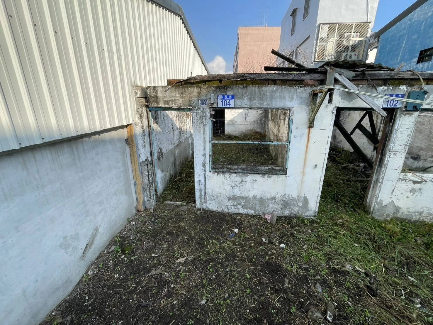 老屋翻修