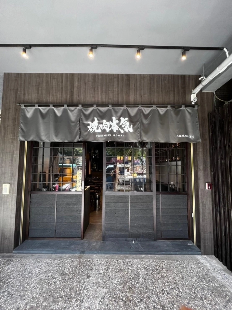 燒肉本氣｜台中餐廳空間設計｜台中店面裝潢