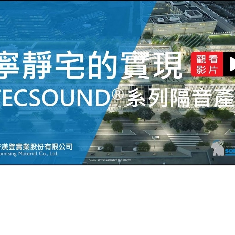 【降噪小課堂 】系列一、噪音如何計算？