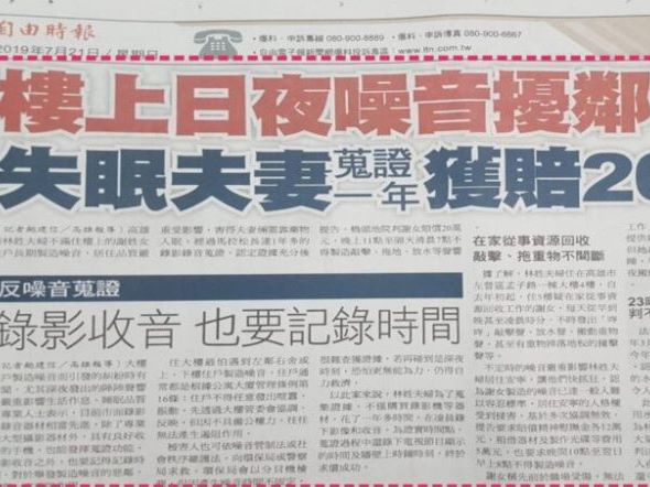 天花板隔音貴又沒效？三大樓板隔音常見問題解惑