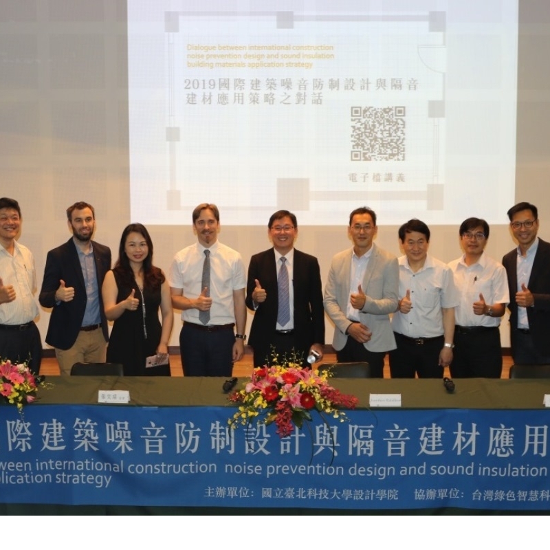 樓板隔音打造寧靜宅！建材減噪好壞知多少？