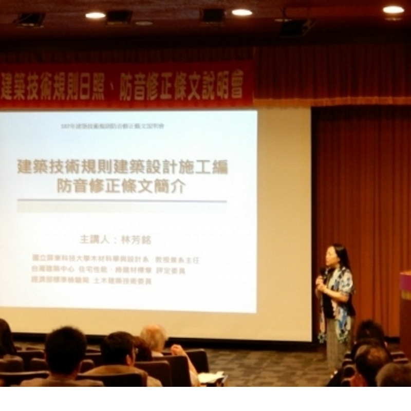 分戶樓板衝擊音規定 延後1年實施