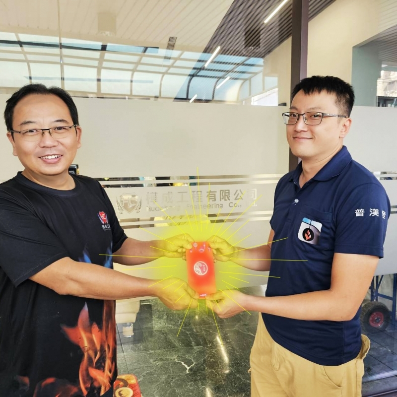 普渼登鼓勵優良施工廠商-112/11頒發施工優良MVP獎金