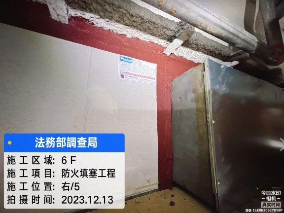 2024普渼登將會持續推廣防火建材的重要性
