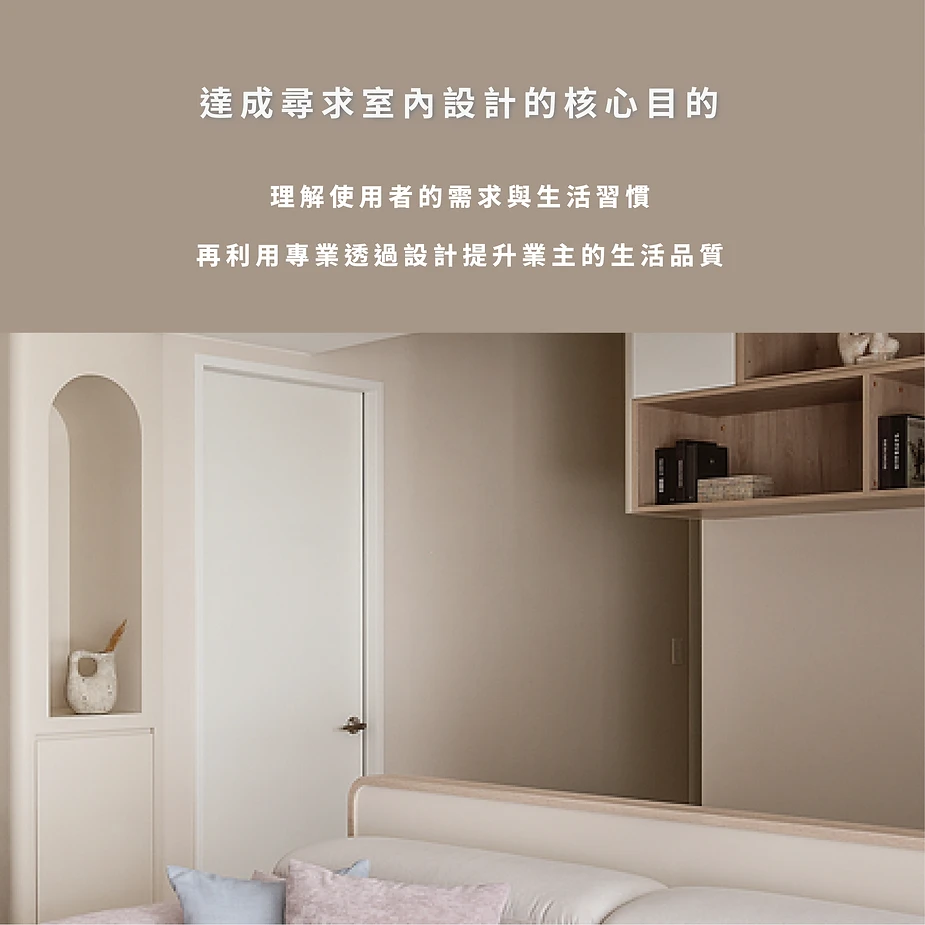 【輕裝修攻略】小預算裝修的五個關鍵！高效利用預算裝潢，小資也能完成的低預算裝潢！｜享家空間設計