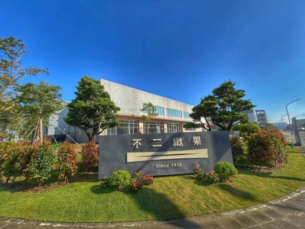 不二緻果園區｜景觀設計