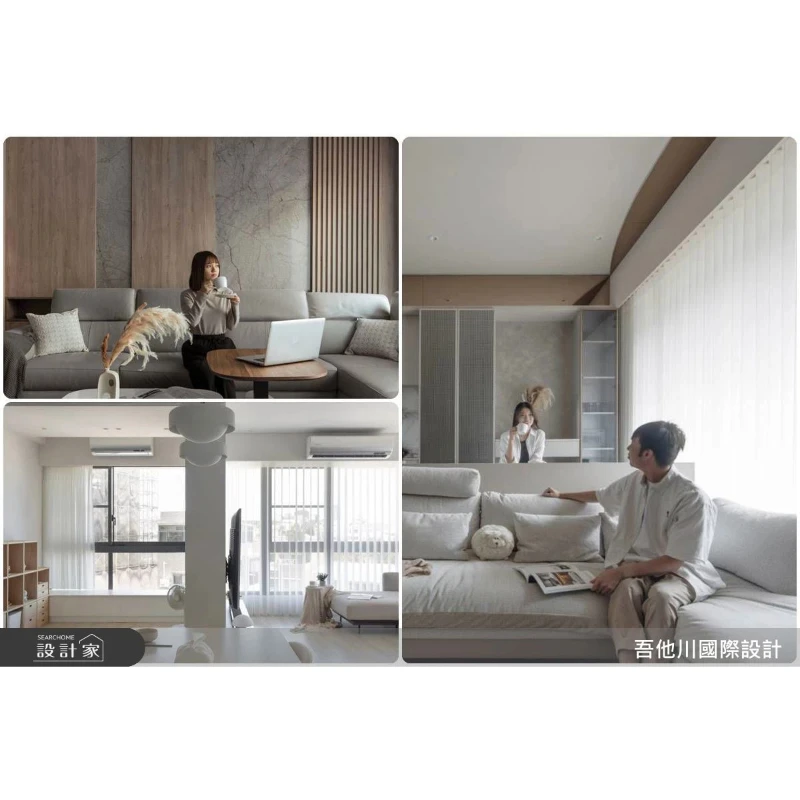 為什麼理解比風格更重要？新竹 吾他川室內設計 用 5 大關鍵問題，陪你打造有時間厚度的家