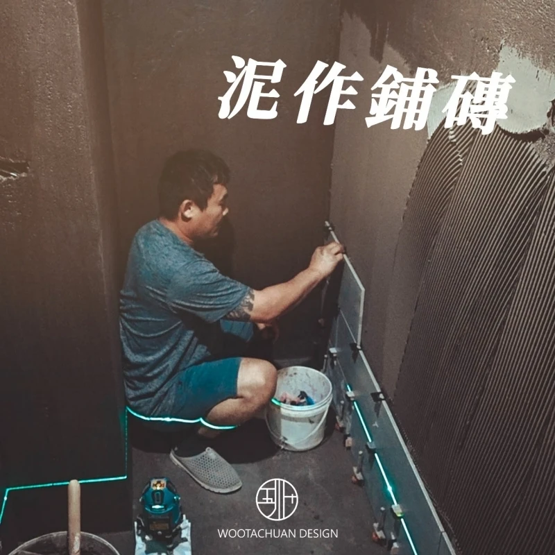 【施工分享】新竹竹北 鋪磚
