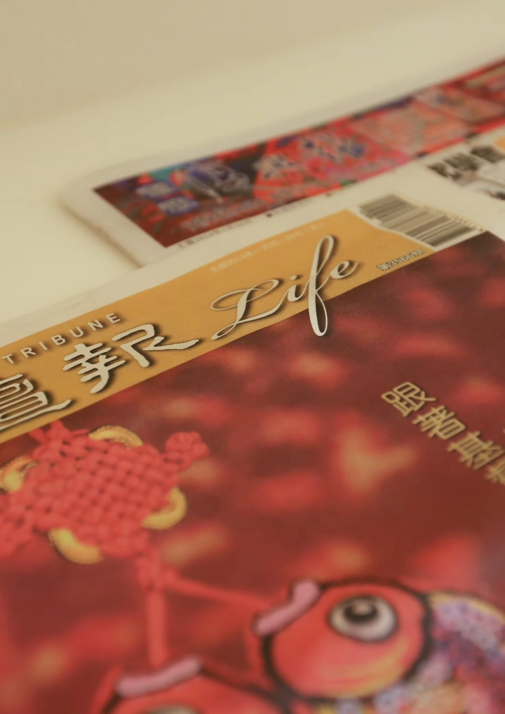 三峽區 天品山莊