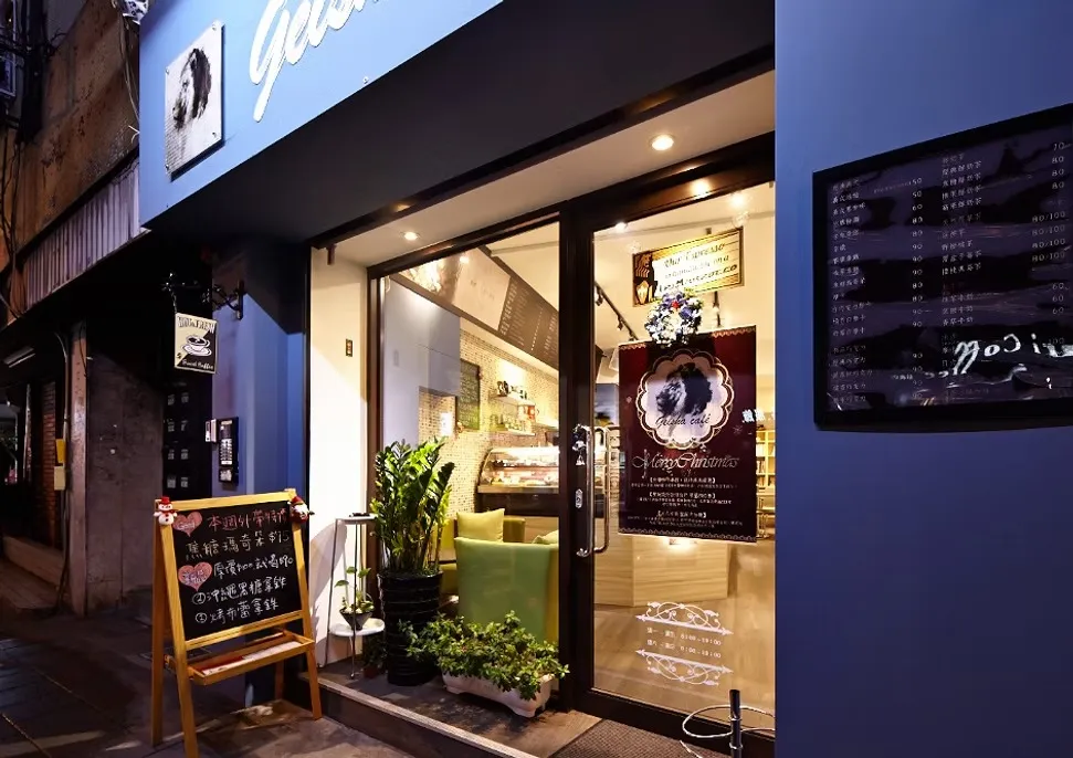 信義區 信義路咖啡廳