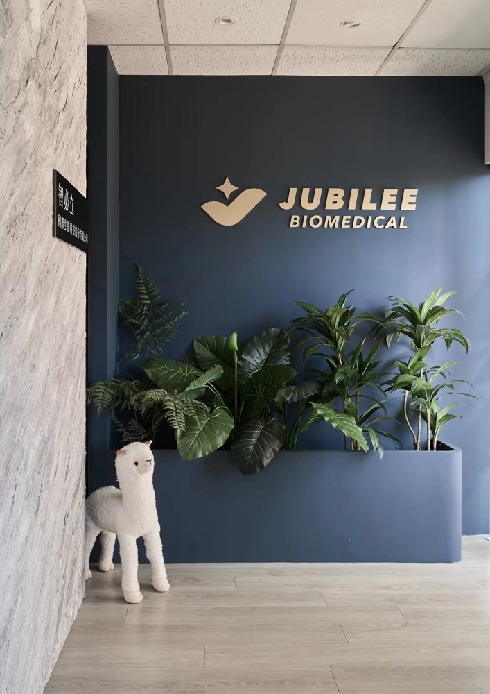 智必立育成中心