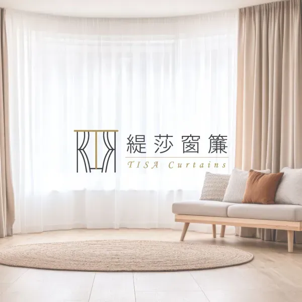 窗簾高度怎麼量？｜台中窗簾店｜北區窗簾店