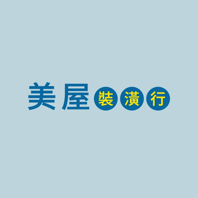 窗簾安裝前需要準備什麼？｜台北窗簾推薦｜台北窗簾安裝