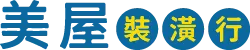 美屋裝潢行-貼壁紙,地板安裝,台北貼壁紙,土城地板安裝,