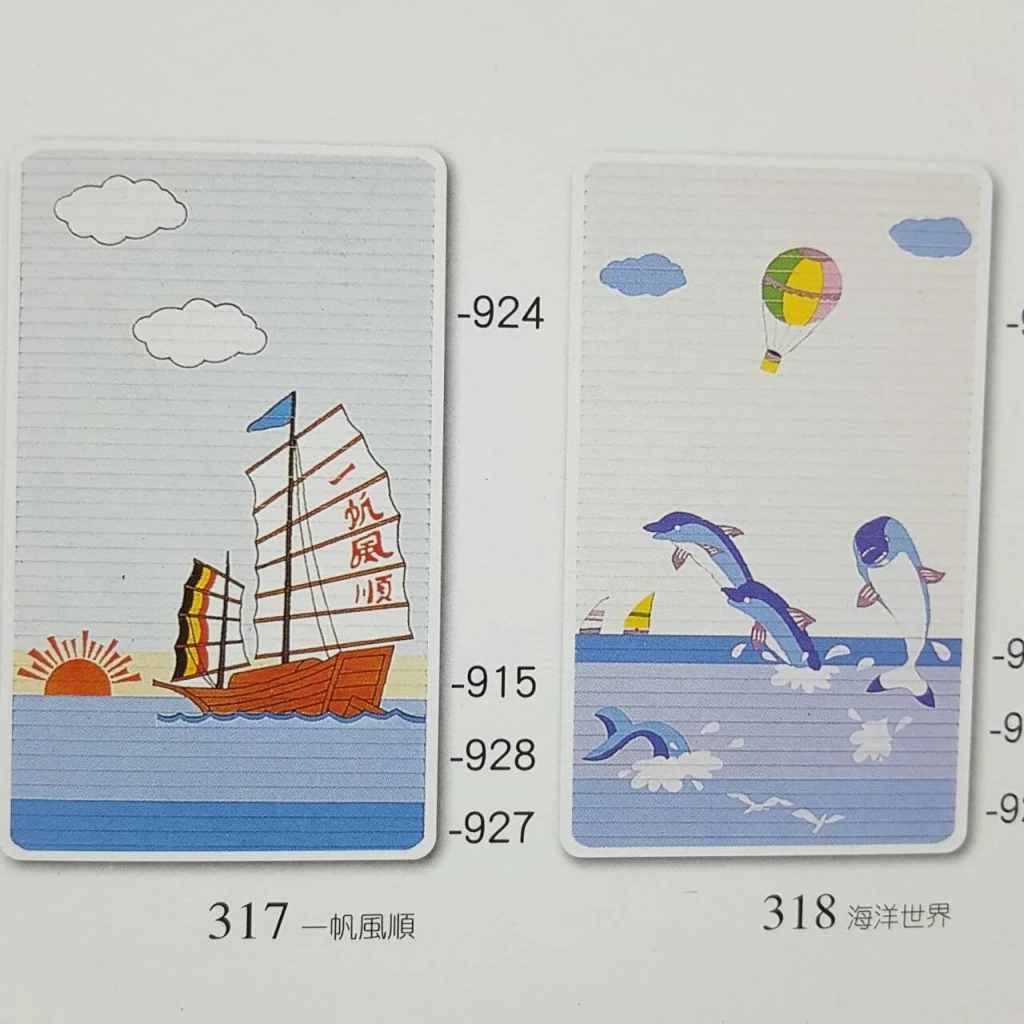百葉窗