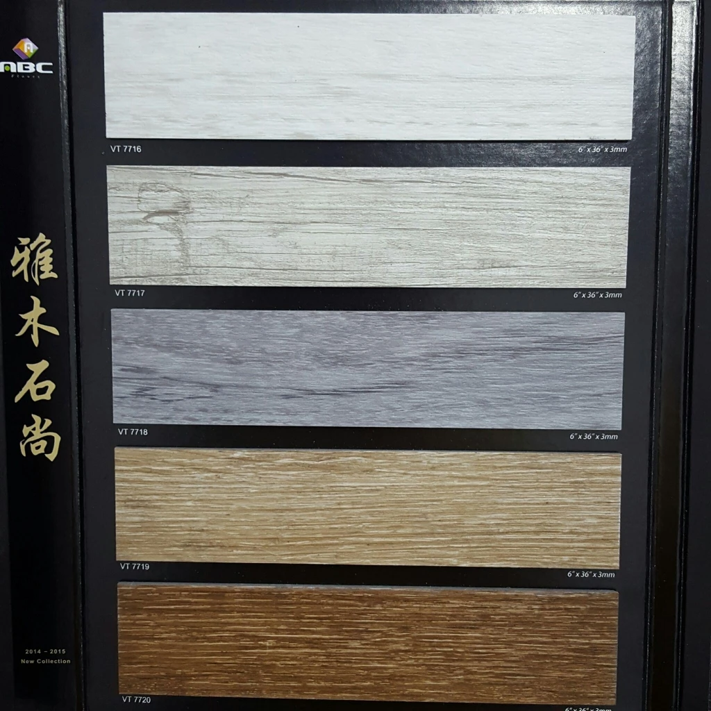 ※塑膠地板>長形型錄