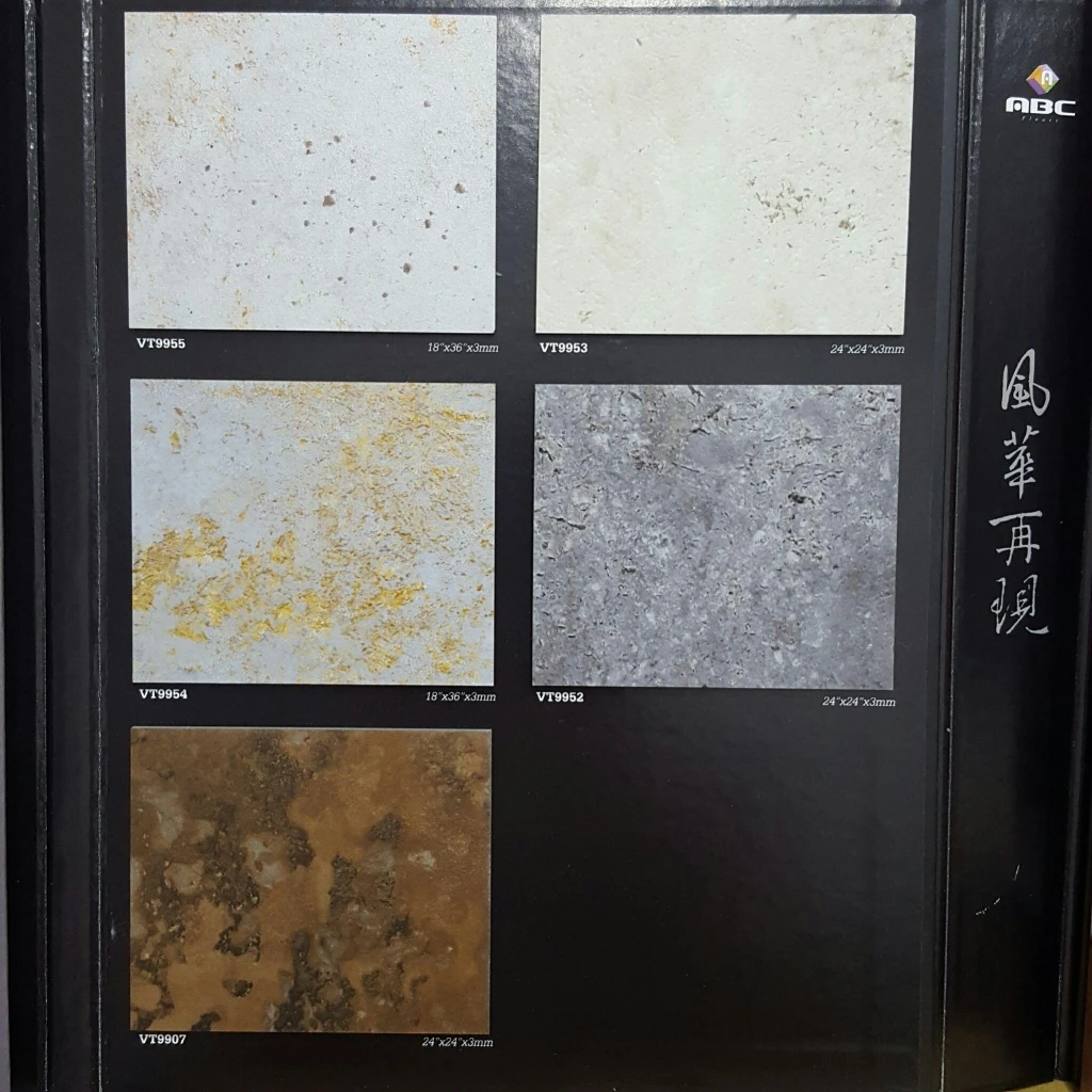 ※塑膠地板>方形型錄