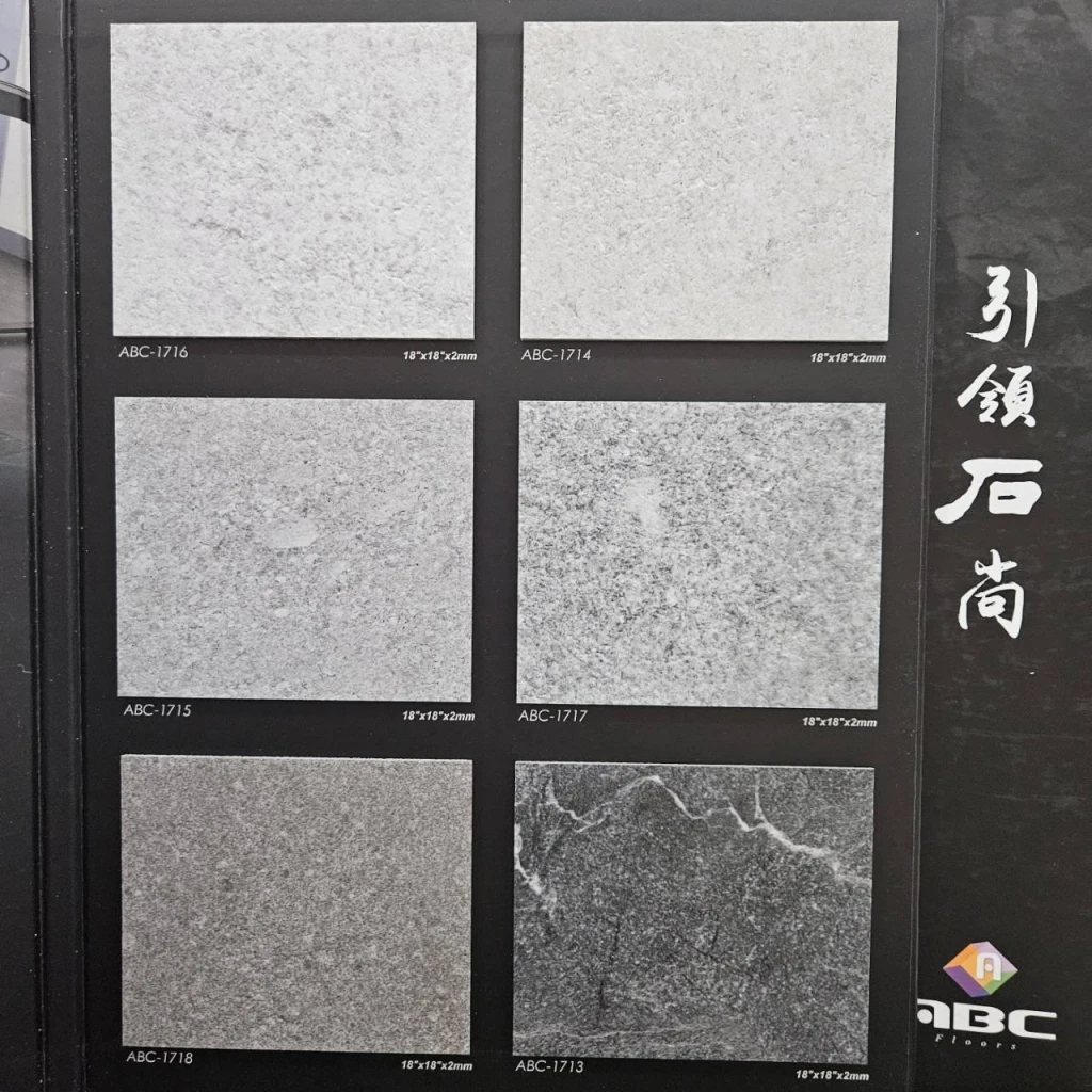 ※塑膠地板>方形型錄