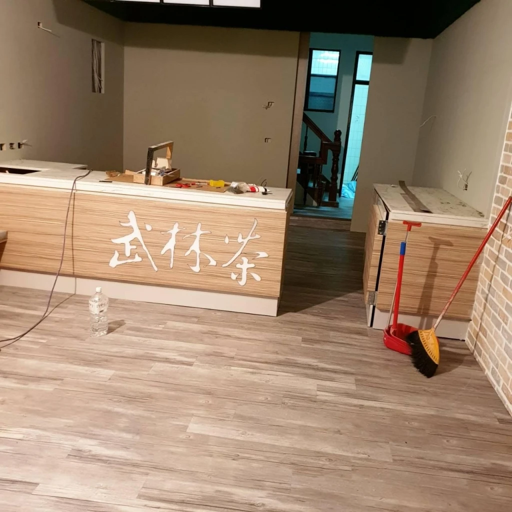 (二)塑膠地板