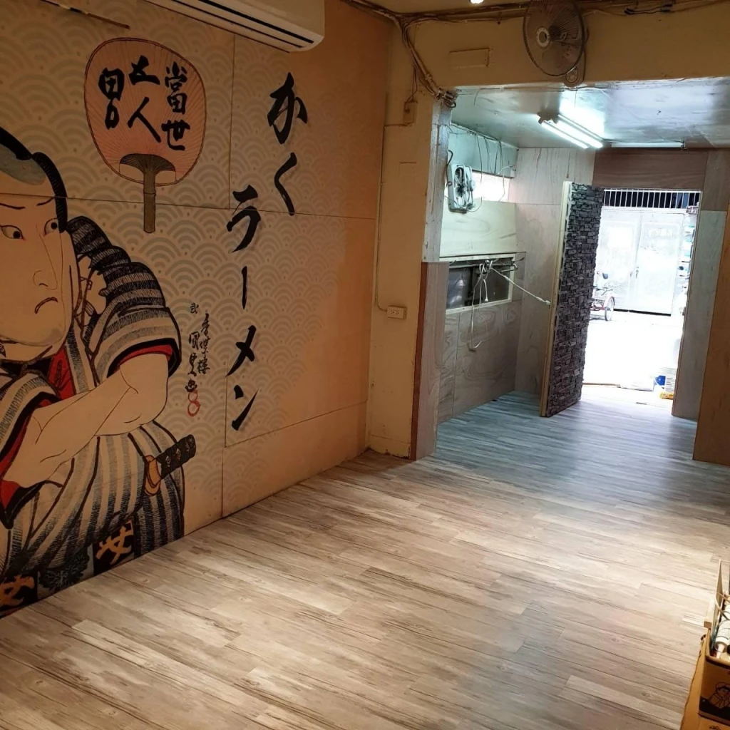 (二)塑膠地板