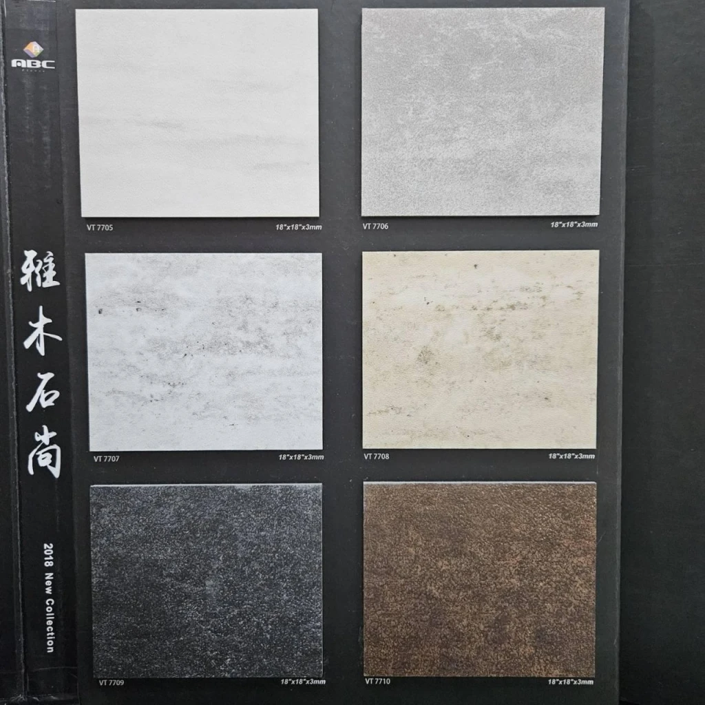 ※塑膠地板>方形型錄
