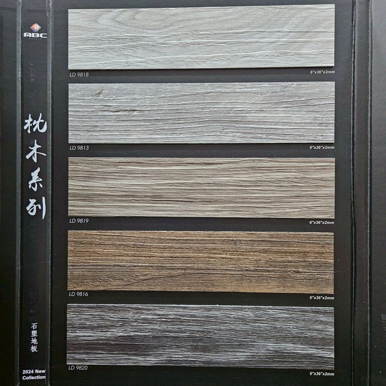 塑膠地板價格/塑膠地板施工費用/塑膠地板施工價格