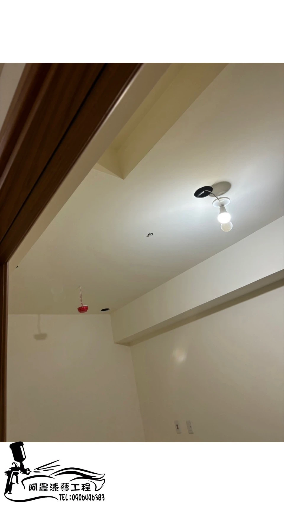 暗架天花板油漆