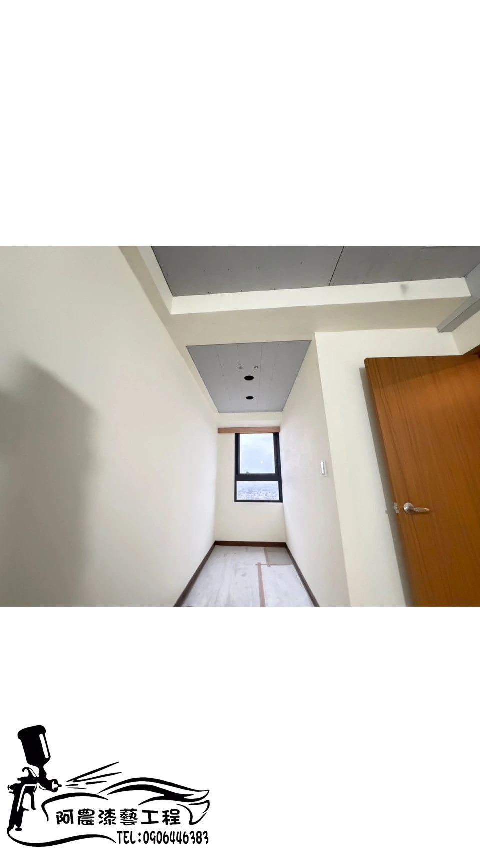 暗架天花板油漆