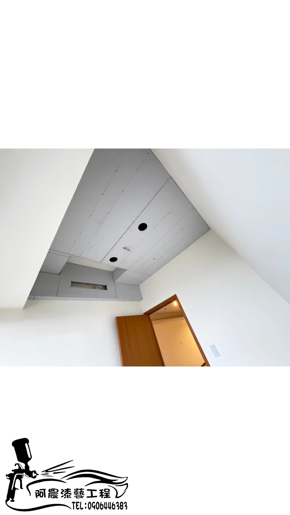 暗架天花板油漆