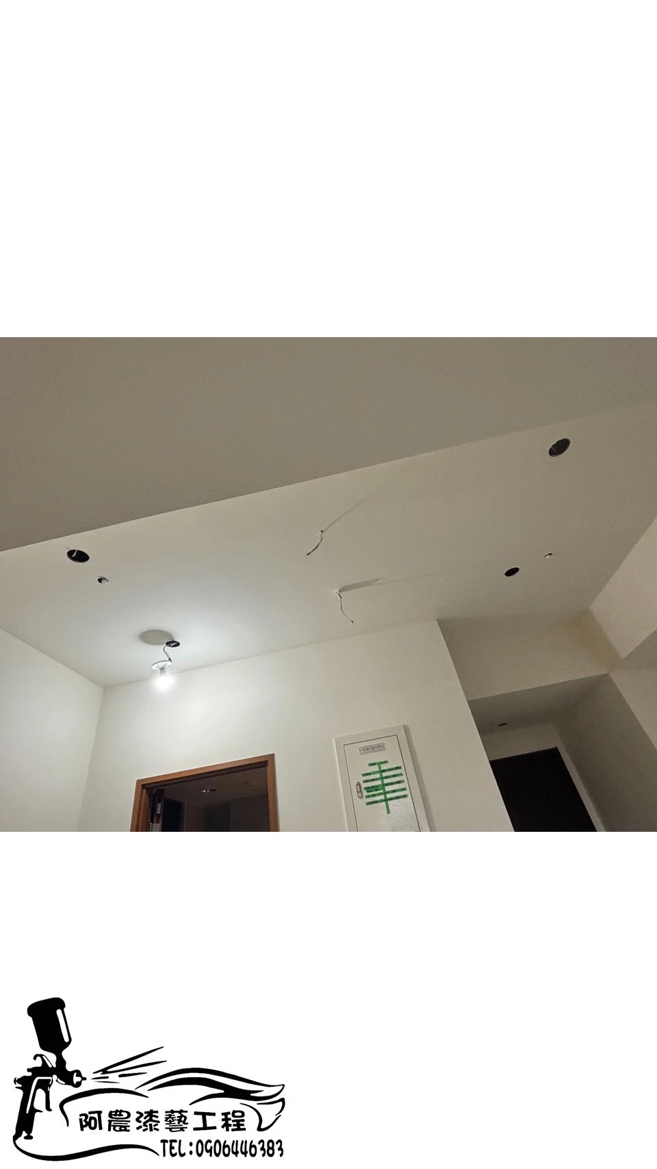 暗架天花板油漆