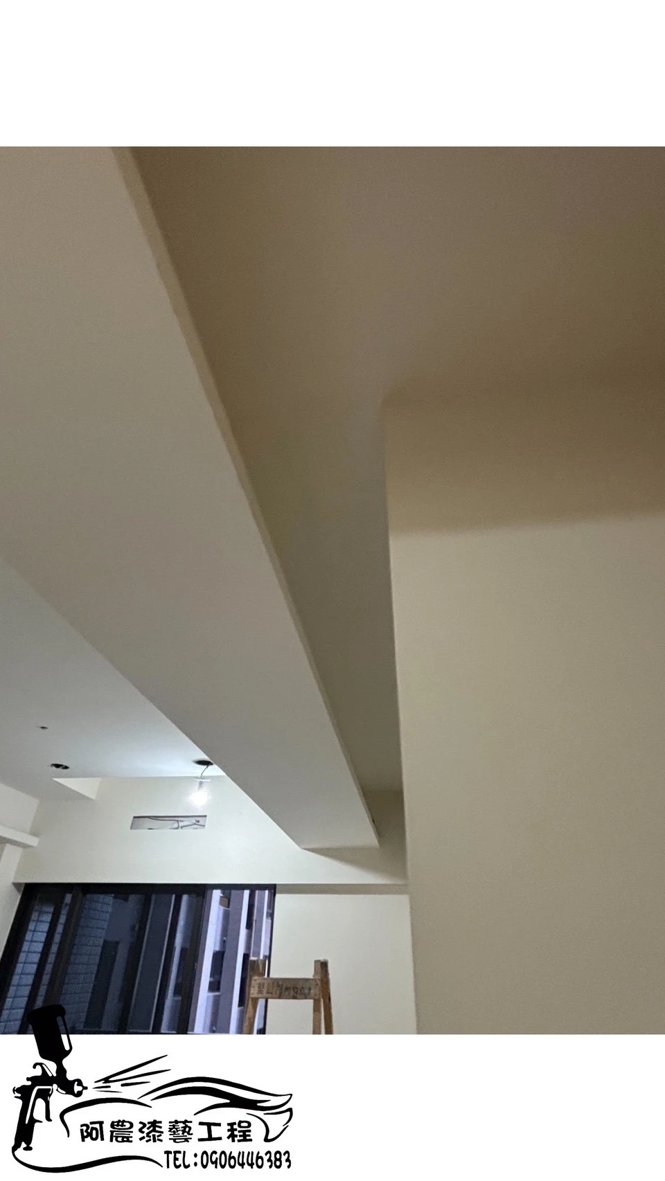 暗架天花板油漆