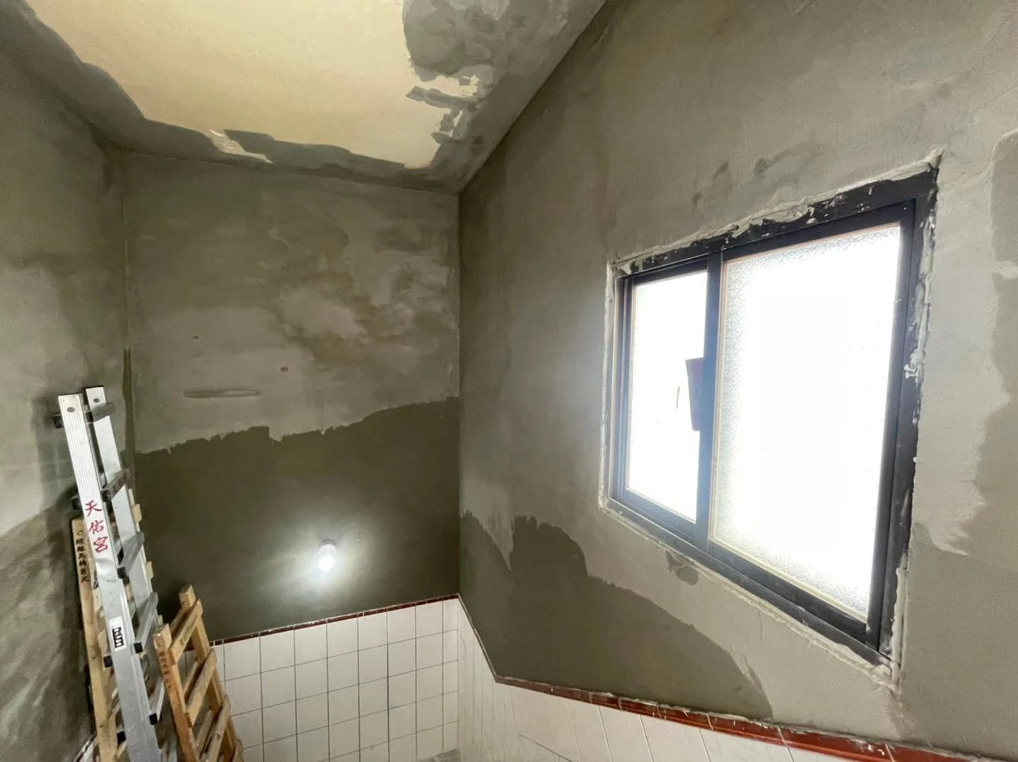 老屋翻新壁癌處理